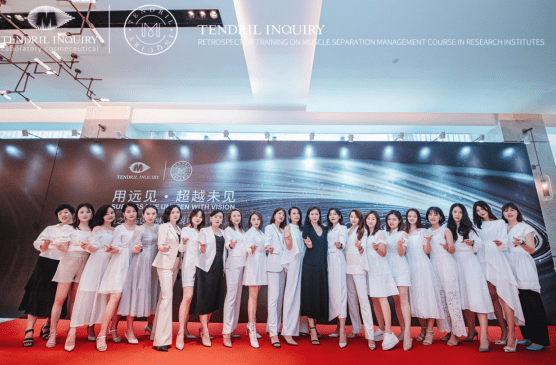 护肤品|蔓之研基因护肤品牌说明会厦门站圆满成功