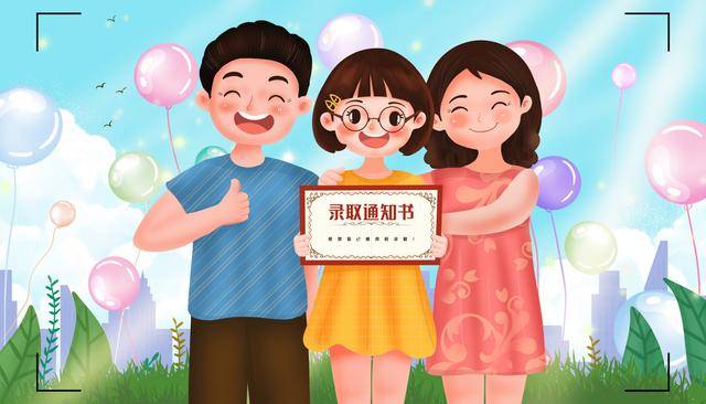 志愿|明天高考成绩陆续公布，填报志愿3个技巧，科学提高录取率