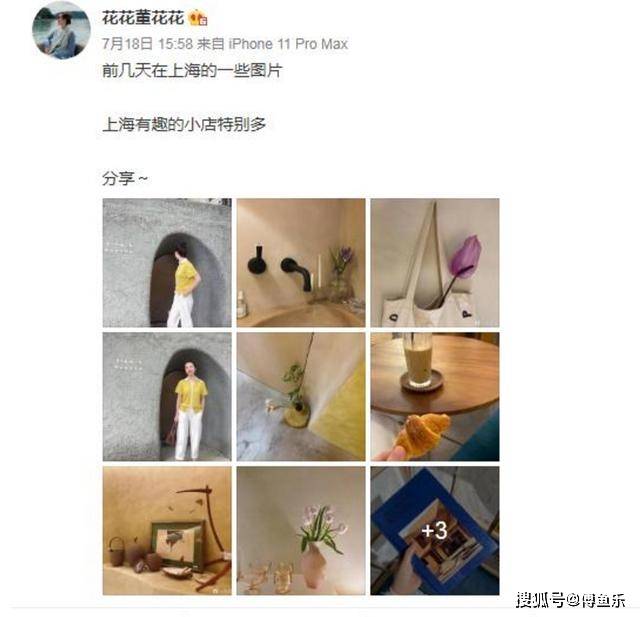 腹肌|没怀孕？张大奕拍照晒腹肌，身材不输董花花，闪亮肚脐钉抢镜！