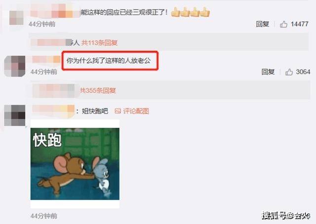 玲花老公成过街老鼠？被指人品差后道歉又秒删