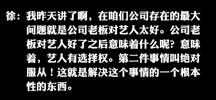 年终奖发宝马又如何？职场PUA，杀人不见血