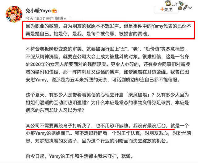 牵连甚广!因徐明朝yamy事件被送上风口浪尖的,