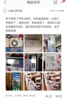 荣耀|银色大LOGO成手机设计高光，荣耀30首发引厂商跟风