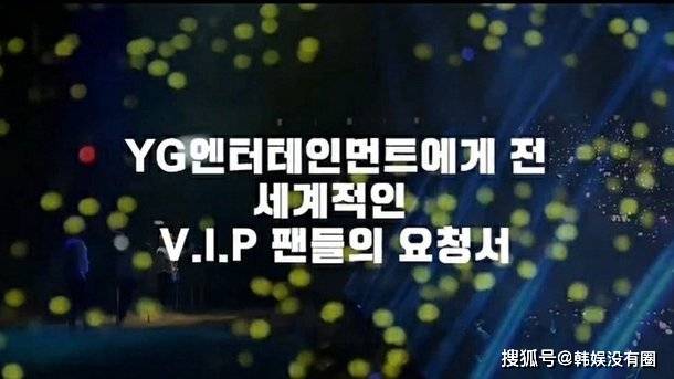 又来了！YG娱乐再遭“卡车示威”，这次是 Bigb