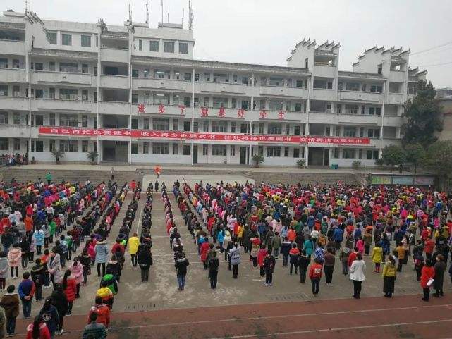 在花垣县第二小学10年的点滴回忆(十—我们想办出一所好学校