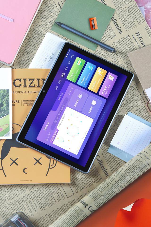 妙招|讯飞智能学习机X2pro不仅提分有妙招，还能获得亿万奖学金