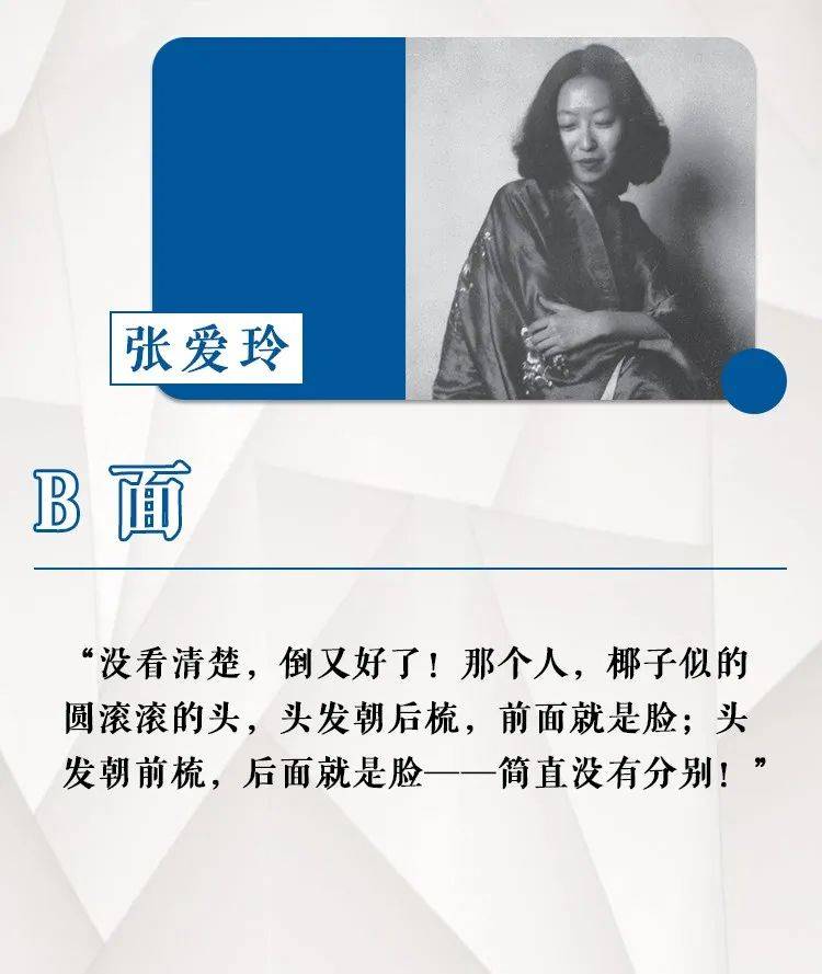 维尼|这一次你要相信我,鲁迅真的说过这句话