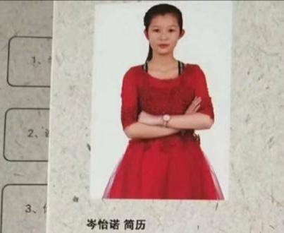 稿子|日作诗2000首女孩卖课遭警告！著名作家：小心我写稿子曝光你