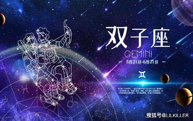 为什么没有星座 30c11d97c8f64721968128aa5780f754.jpeg
