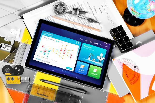 妙招|讯飞智能学习机X2pro不仅提分有妙招，还能获得亿万奖学金