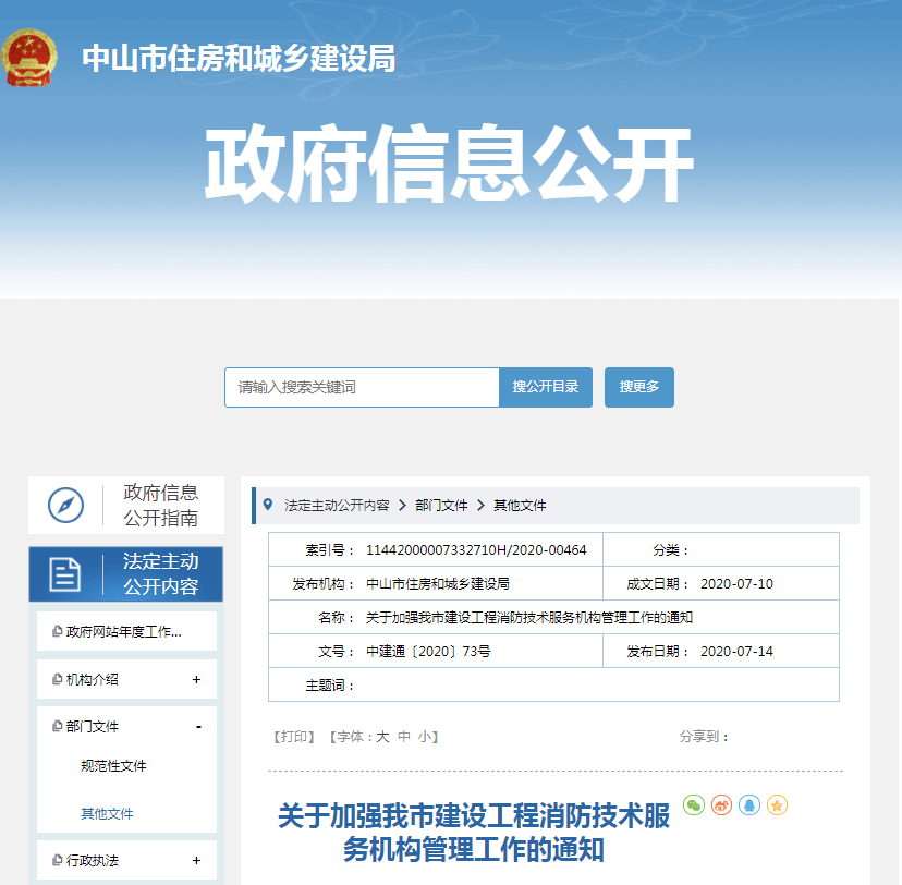 3b60a10a6d07437bbf6a5fd2cfb8095a.png