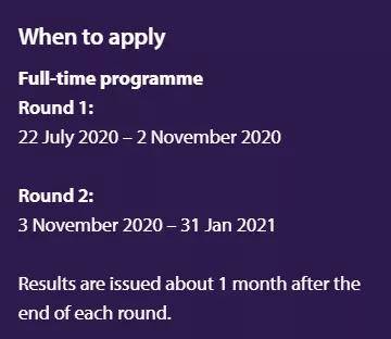 消息资讯|最新! 香港中文大学2021Fall金融硕士已于昨天开放申请！香港大学将于9月开放