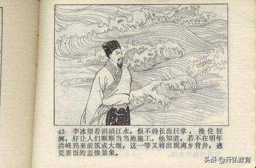 传奇|十大传奇建筑师排行榜，刀下余生的前朝皇族后裔 营两都一宫千古神迹！