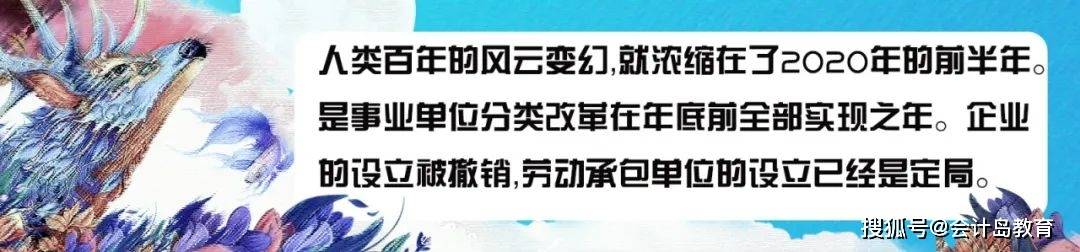 工作|年龄大的考生通过率越高？注会“钱”景如何？