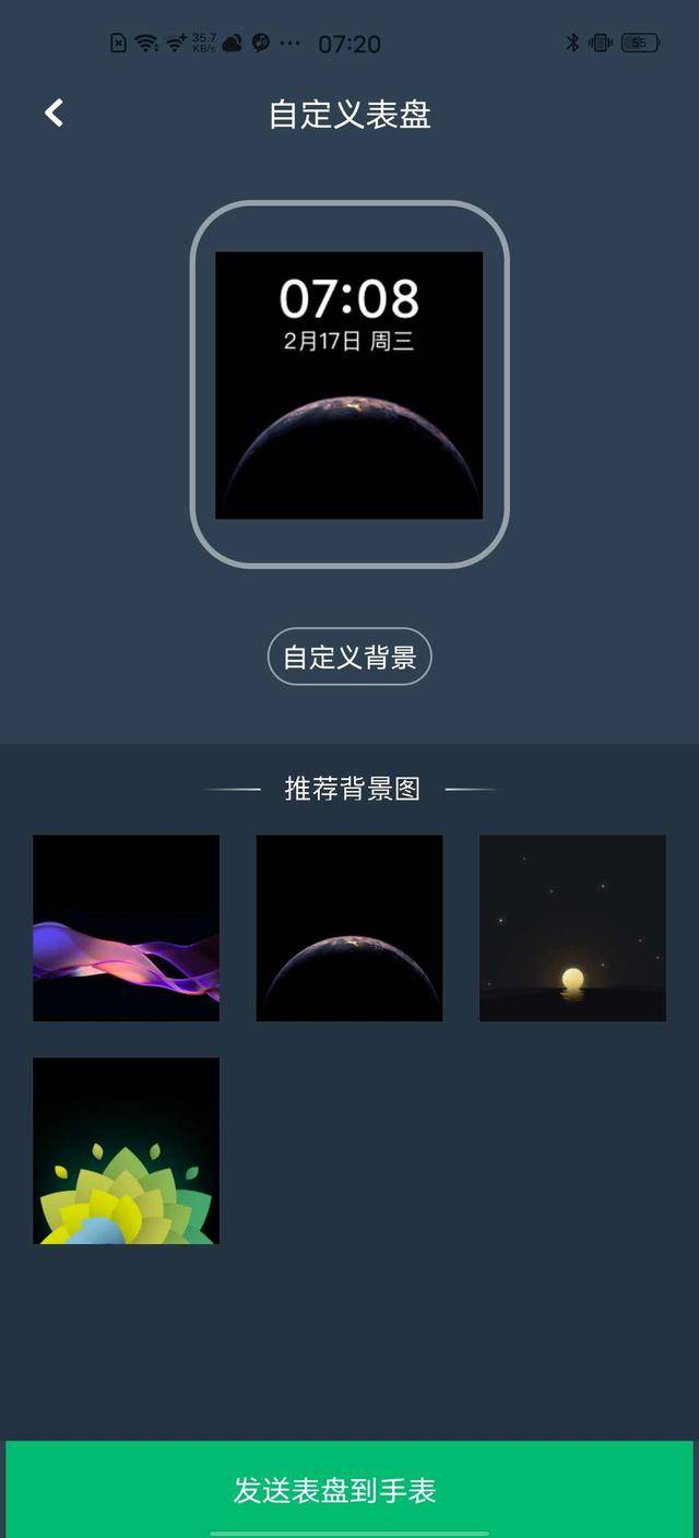 手表|咕咚智能手表F3上手体验——既是健康助手，也是运动导师