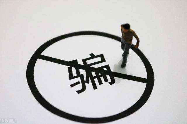 考生|高考查分要谨防这些钓鱼网站