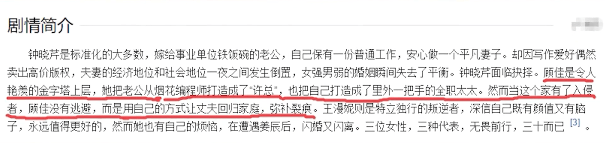 童瑶两次大爆角色竟都与佟丽娅有关 闺蜜情最终还是输给了资源?