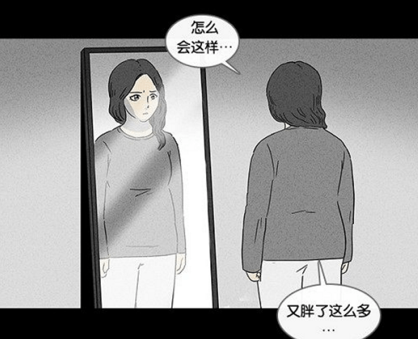 原创韩国漫画《整容液》动画电影8月上线,变成膝盖的女主角将怎样?