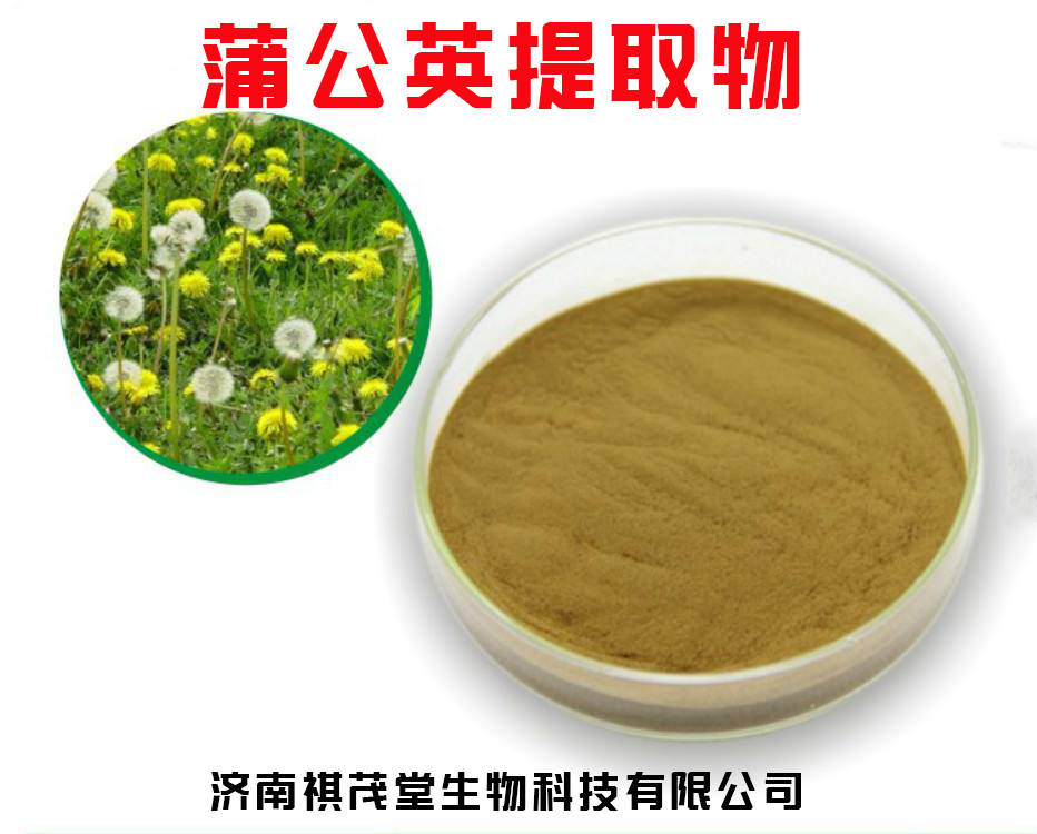 蒲公英提取物兽用功能主治介绍蒲公英提取物的药理作用和畜牧养殖应用