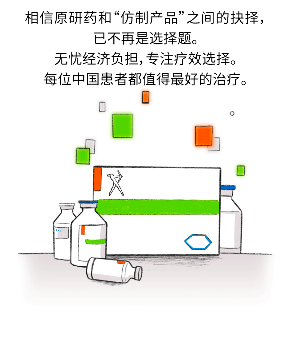 万物|为什么说生物大分子类药物没有仿制药丨万物科学说明书