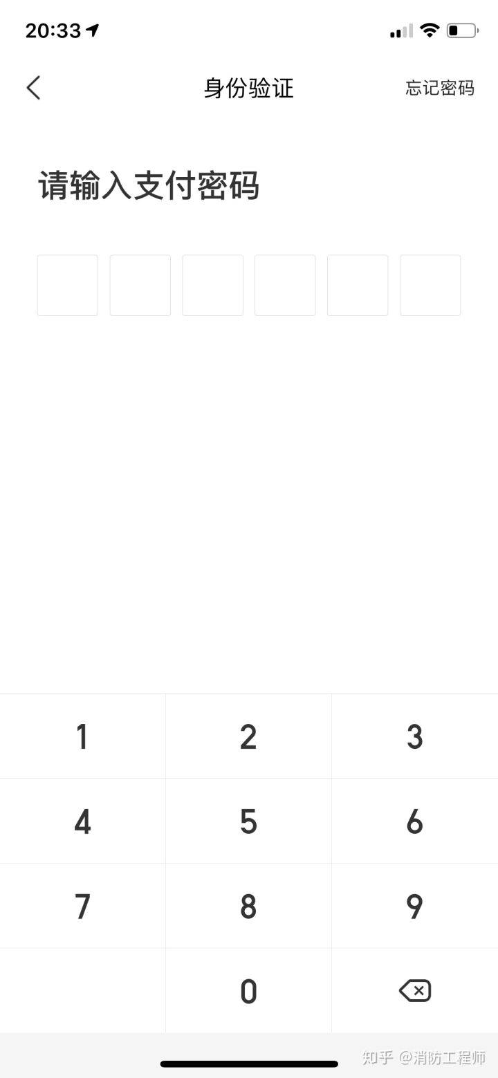 预定|网友亲测！只需1步，避免美团“偷”你银行卡里的钱