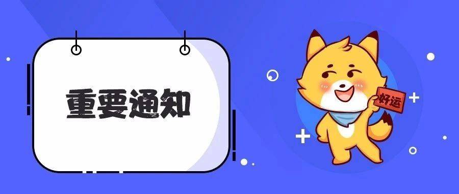 2020上海特警笔试排名_2020上海招警学员公安系统考试合格线出了!