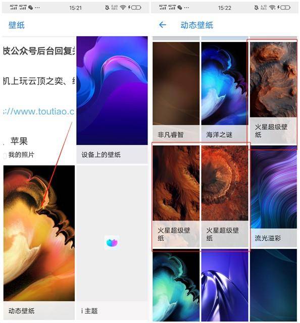 “天问一号”远征火星，还有超级火星壁纸带你