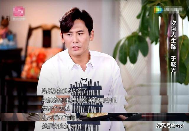 秋瓷炫于晓光机场情难自禁，当众热吻，自曝婚