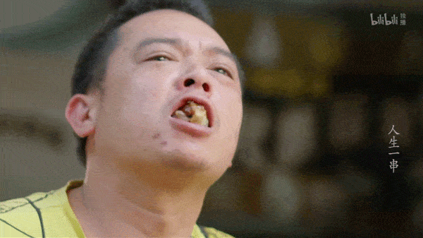 香味|不夏天！《人生一串》满屏香味，这才是中国人的“深夜食堂”！无烧烤