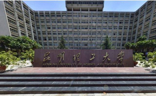 双一流和双非大学有什么区别 e6d45bff3ac74f04b0f46f4fad634682.jpeg