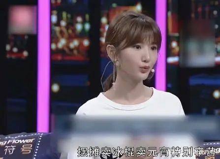 毛晓彤可谓是"美强惨"代表,不但被前男友出轨,还被亲生父亲"吸血".