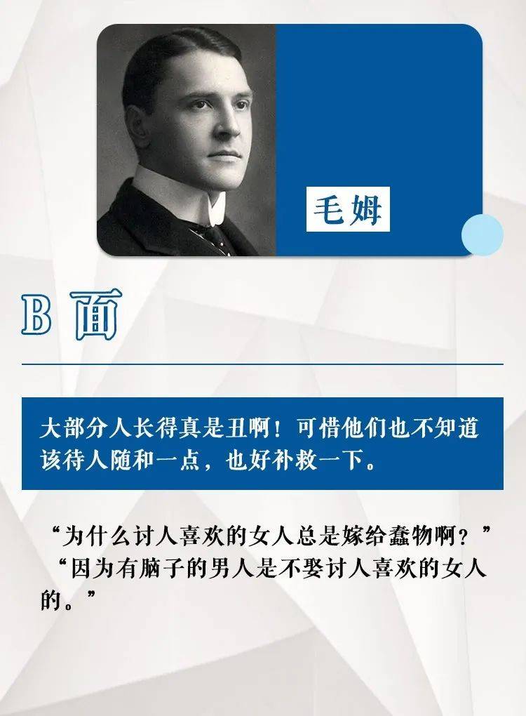 维尼|这一次你要相信我,鲁迅真的说过这句话