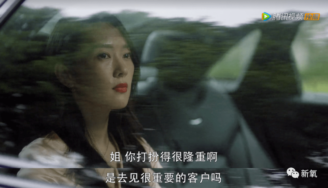 富婆|贵妇圈标准惊人！连富婆互撕都要提百万爱马仕，戴30万手表...