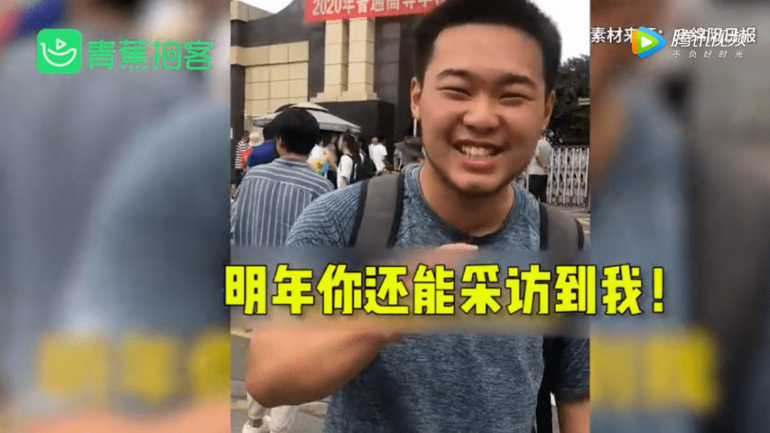 考生|复读？不复读？看完这篇文章你心里就有底了！