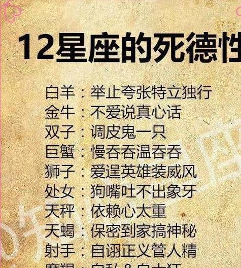 原创12星座换头像是为了什么?水瓶关你屁事,他想引起某人的关注!