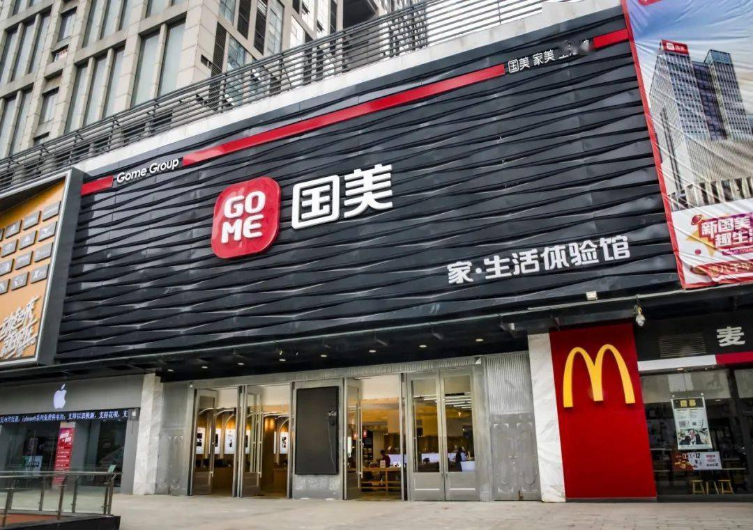 直播|都说直播带货不行了 国美为啥还要继续趟这个水？