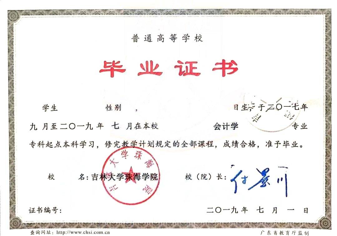 来自搜狐网