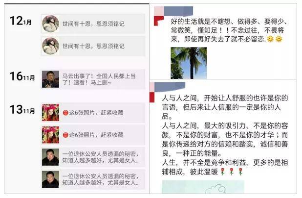 姐姐|人生三大躲不过：朋友圈毒鸡汤、抖音小姐姐、电梯洗脑广告