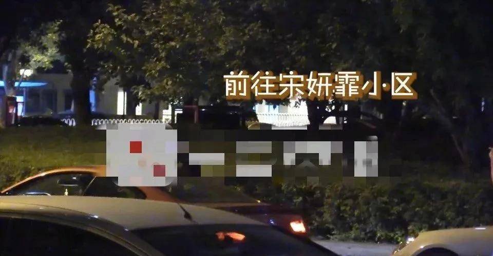 张一山|张一山恋情再添实锤?被拍到现身宋妍霏小区彻夜未出,两人曾多次传绯闻却不否认