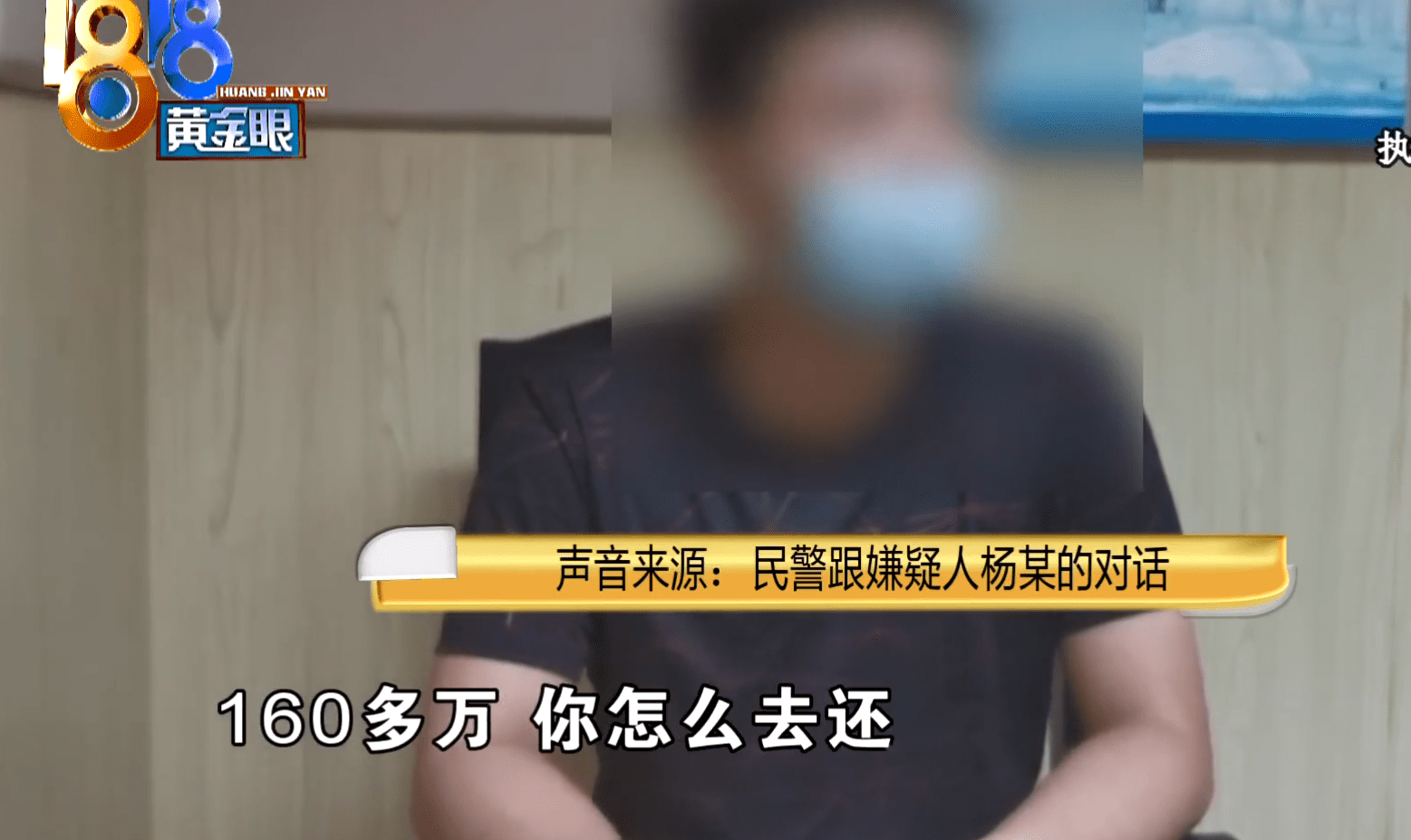 土豪|原创年度沙雕大剧出炉：粉丝花一万骗主播160万