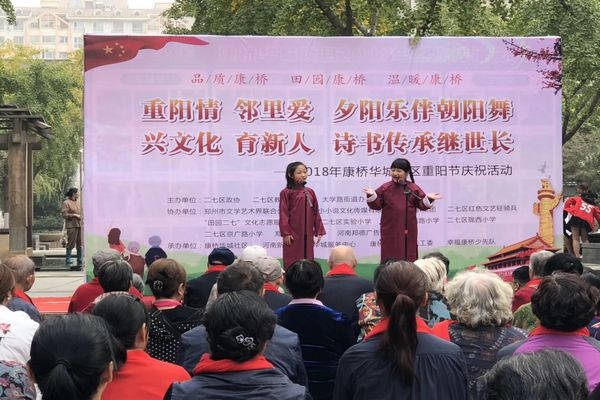 教育|博客大赛显身手 向阳花木早逢春-二七区实验小学“美好教育”砥砺前行中