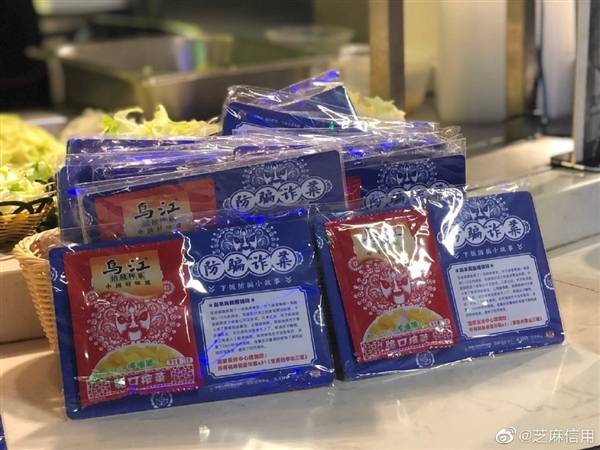 诈骗|支付宝推“防骗榨菜”：每袋印有一个小故事