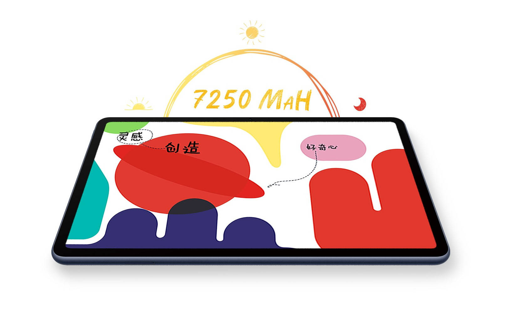 MatePad|华为平板C5 10.4英寸上架：MatePad政企定制版？