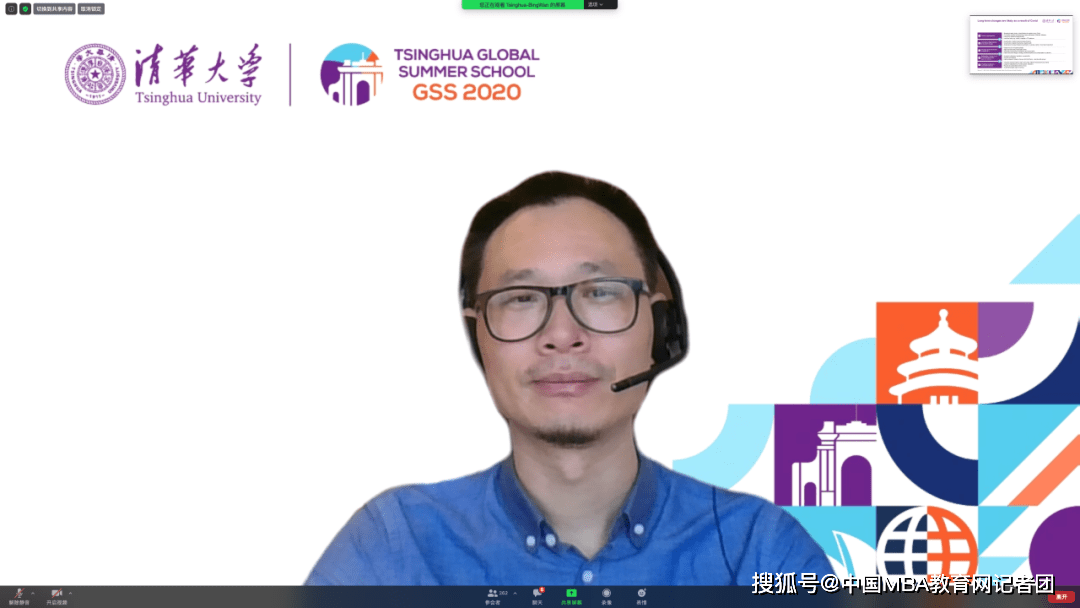 2020年全球高校经济_未来大猜想2020丨哈佛大学经济学教授谈中国经济复