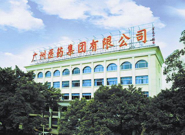 经营|咸鱼翻身？造假300亿的康美药业易主在即，谁这么大胆敢接盘？