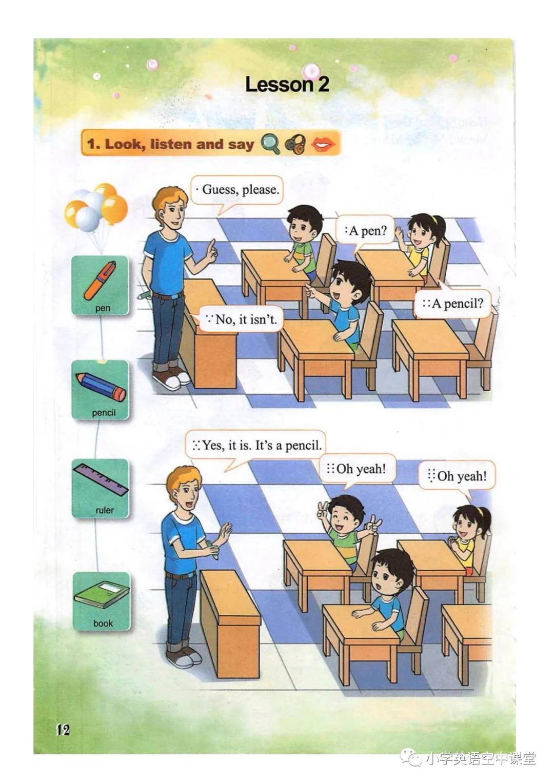 ccebf5a913cb476e995443a384c62892.jpeg