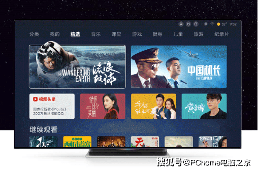 for|MIUI for TV3.0正式上线 拥有更智能的交互体验