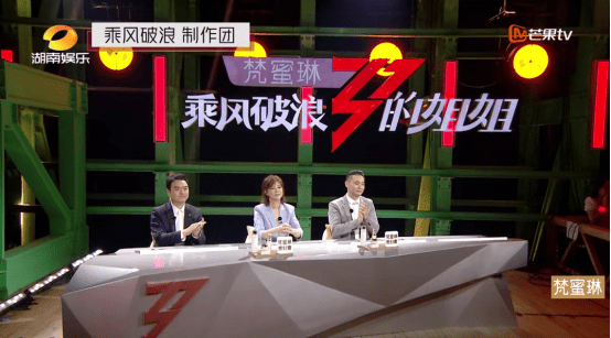 质疑|梵蜜琳总裁首度回应外界质疑，见证新锐国货如何凭实力脱颖而出