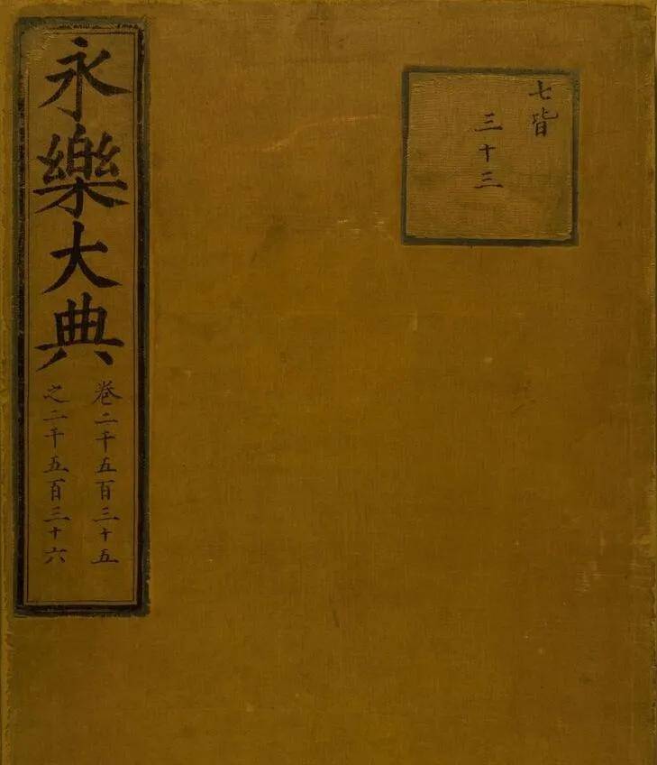朱允炆|叔叔将侄子赶下龙椅，靖难之役给明朝政局带来哪些影响