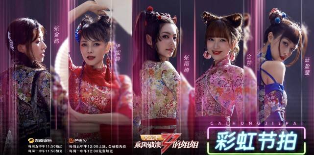 表演|原创为什么说张雨绮眼光好？除了张含韵，她挑伊能静也让人意外
